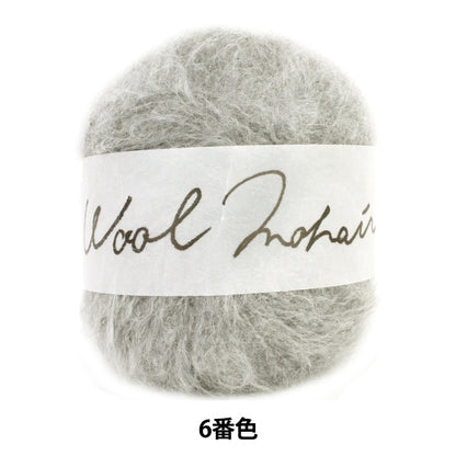 秋冬纱线 “羊毛Mohair（羊毛Mohair）第六颜色” Daruma DARUMA 横田