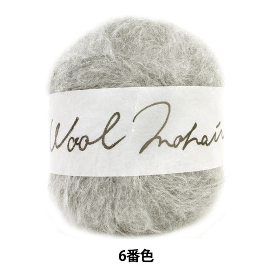秋冬纱线 “羊毛Mohair（羊毛Mohair）第六颜色” Daruma DARUMA 横田