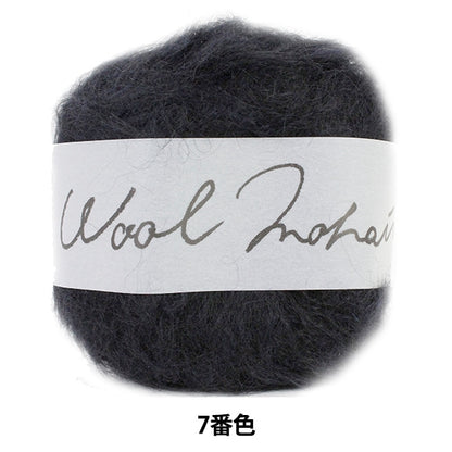 秋冬纱线 “羊毛Mohair（羊毛Mohair）7（黑色）编号” Daruma DARUMA 横田