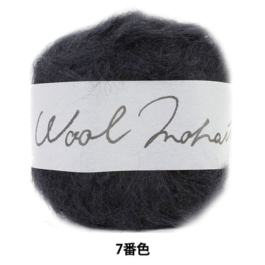 秋冬纱线 “羊毛Mohair（羊毛Mohair）7（黑色）编号” Daruma DARUMA 横田