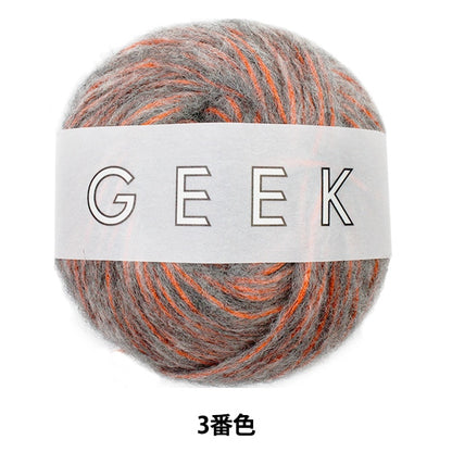 秋冬纱线 “极客（Geek）3颜色” Daruma DARUMA 横田