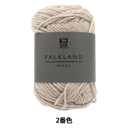 秋冬纱线 “福克兰羊毛（福克兰羊毛）2”达鲁马 DARUMA 横田
