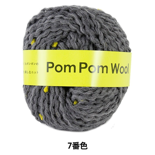 秋冬纱线 “庞培羊毛（POM POM羊毛）7颜色” Daruma DARUMA 横田