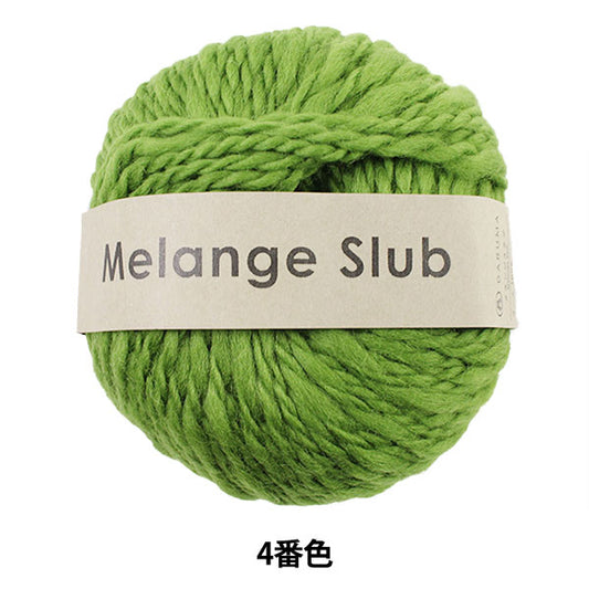 秋冬纱线 “混合slub（混合爱）第四颜色” daruma DARUMA 横田