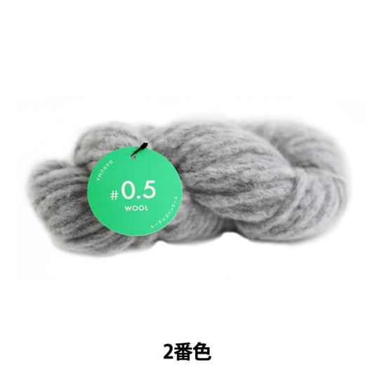 秋冬纱线 “＃0.5羊毛（Letengoban羊毛）2” Daruma DARUMA 横田