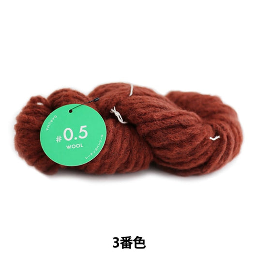 秋冬纱线 “＃0.5羊毛（已故的Koban羊毛）3颜色” Daruma DARUMA 横田