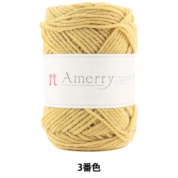 秋冬纱线 “ Amerry第三颜色” Hamanaka