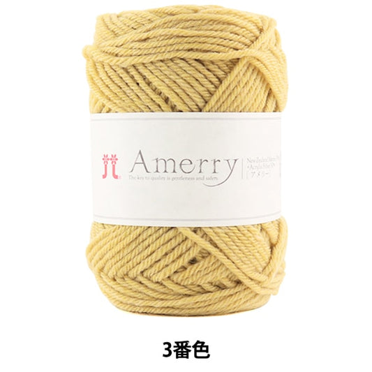 秋冬纱线 “ Amerry第三颜色” Hamanaka