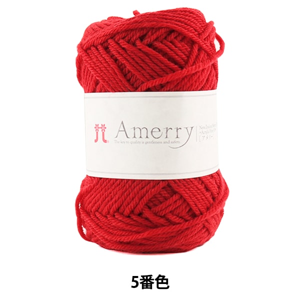 秋冬纱线 “ Amerry第五颜色” Hamanaka