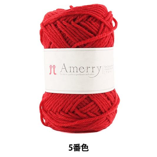 秋冬纱线 “ Amerry第五颜色” Hamanaka
