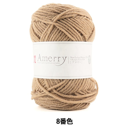 秋冬纱线 “ Amerry第8颜色” Hamanaka