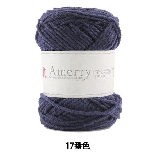 秋冬纱线 “ Amerry 17颜色” Hamanaka