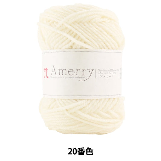 秋冬纱线 “ Amerry 20颜色” Hamanaka