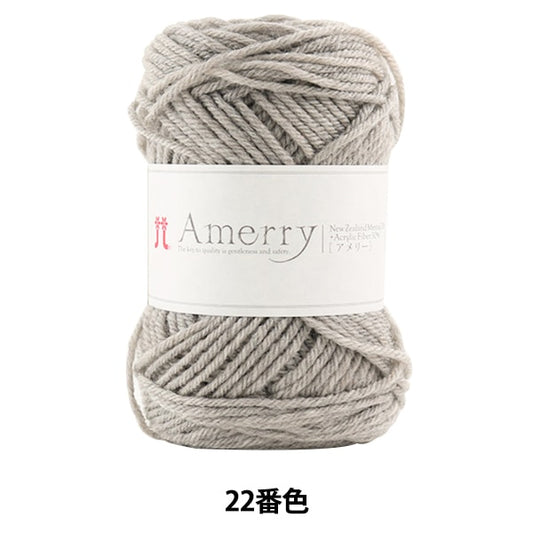 秋冬纱线 “ Amerry（Amey）22颜色” Hamanaka