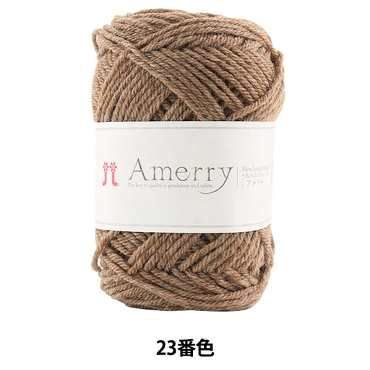 秋冬纱线 “ Amerry（Amey）23颜色” Hamanaka