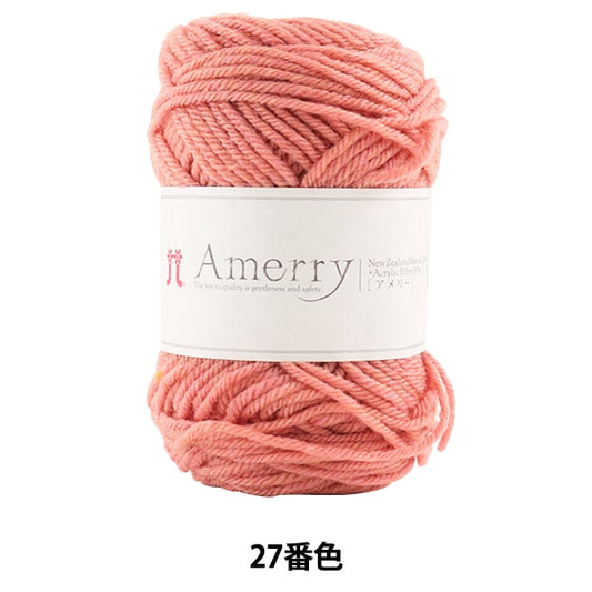 秋冬纱线 “ Amerry 27颜色” Hamanaka