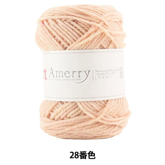 秋冬纱线 “ Amerry 28颜色” Hamanaka