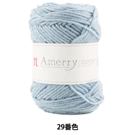 秋冬纱线 “ Amerry 29颜色” Hamanaka