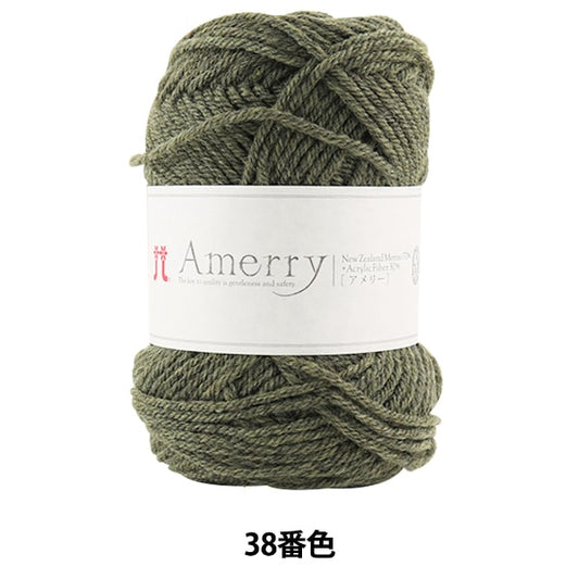 秋冬纱线 “ Amerry 38颜色” Hamanaka