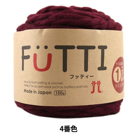 秋冬纱线 “ futti第四颜色” Hamanaka