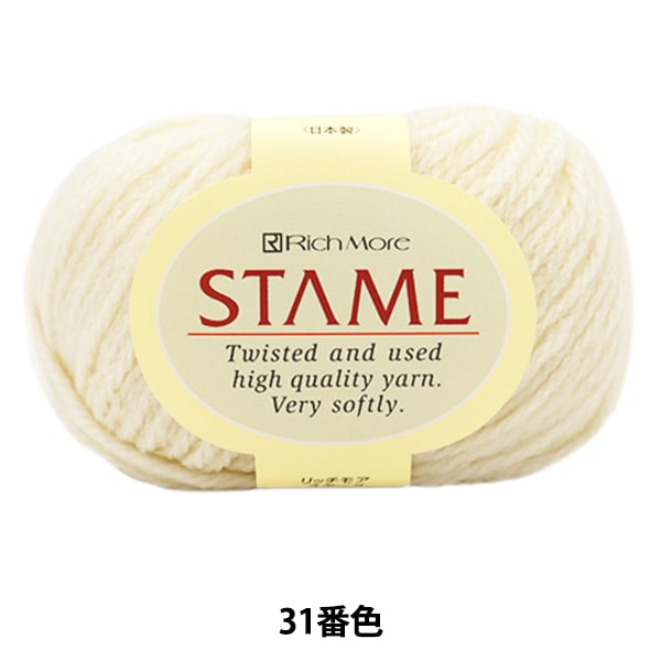 秋冬纱线 “ Stame（Stam）31（White）Bard” Richmore Rich More