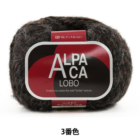 秋冬纱线 “羊驼lobo（羊驼毛ROBO）第3名“ Richmore Rich More