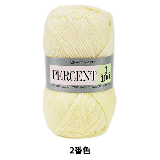 秋冬纱线 “百分比1/100第二颜色” Richmore Richmore