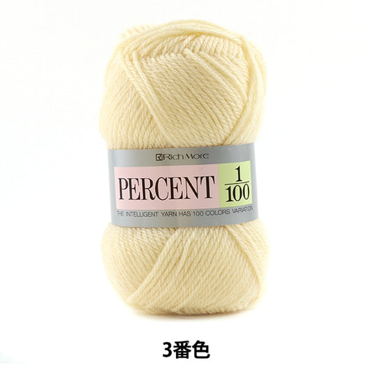 秋冬纱线 “百分比1/100 3颜色” Richmore Rich More