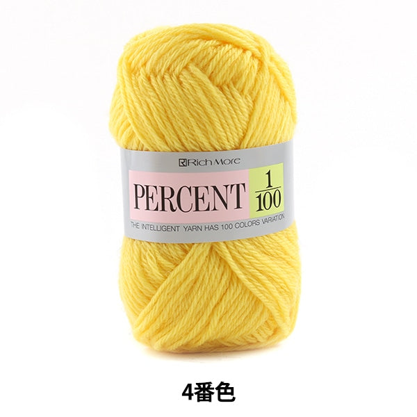 秋冬纱线 “百分比1/100第四颜色” Richmore Rich More