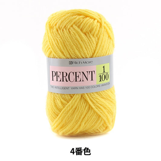 秋冬纱线 “百分比1/100第四颜色” Richmore Rich More