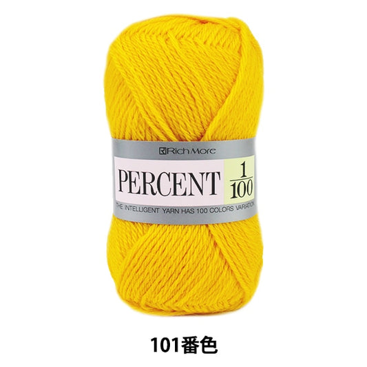 秋冬纱线 “百分比1/100 101颜色” Richmore Rich More