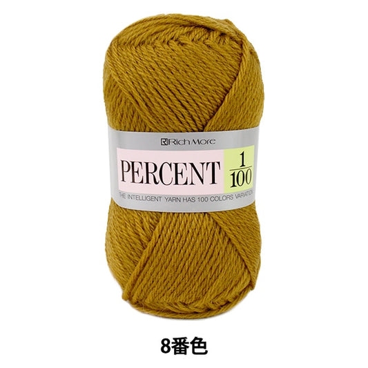 秋冬纱线 “百分比1/100 8颜色” Richmore Rich More