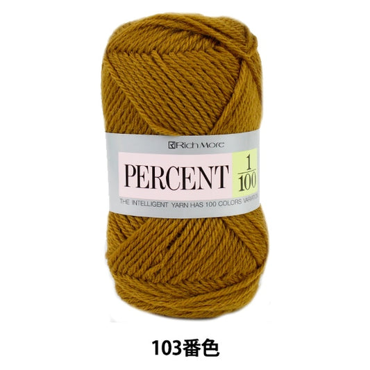 秋冬纱线 “百分比1/100 103颜色” Richmore Rich More