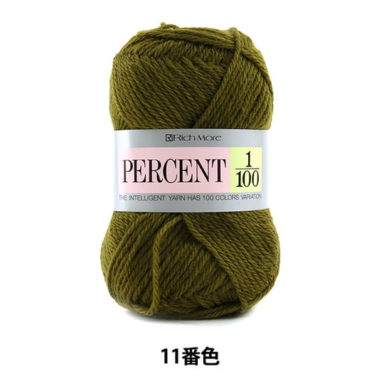 秋冬纱线 “百分比1/100 11颜色” Richmore Rich More