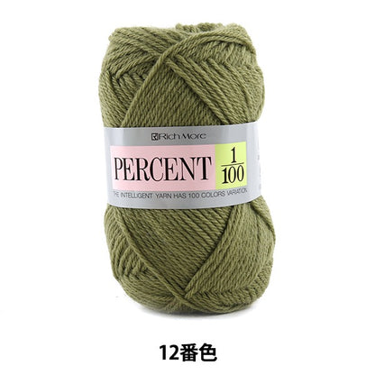 秋冬纱线 “百分比1/100 12颜色” Richmore Richmore