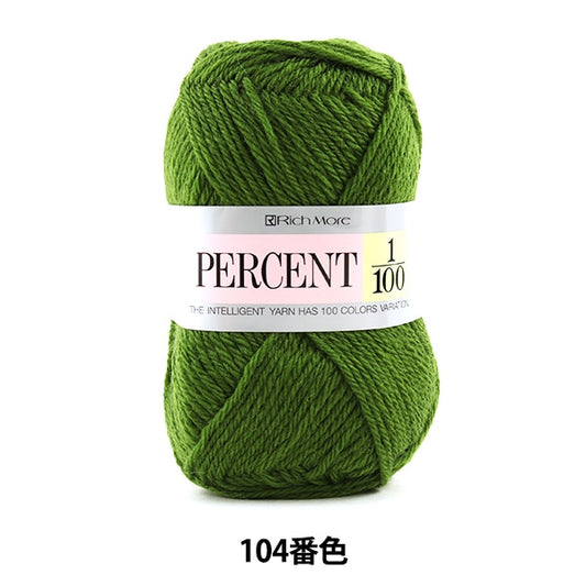 秋冬纱线 “百分比1/100 104颜色” Richmore Rich More