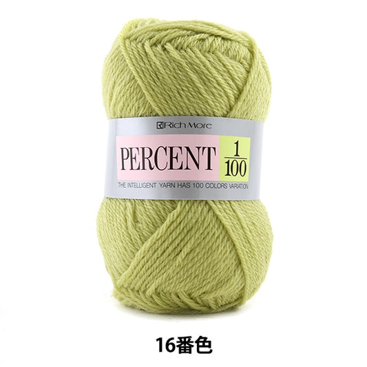 秋冬纱线 “百分比1/100 16颜色” Richmore Rich More