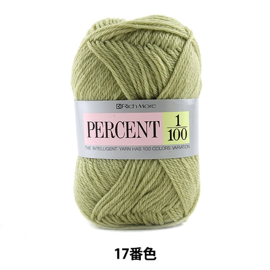 秋冬纱线 “百分比1/100 17颜色” Richmore Rich More
