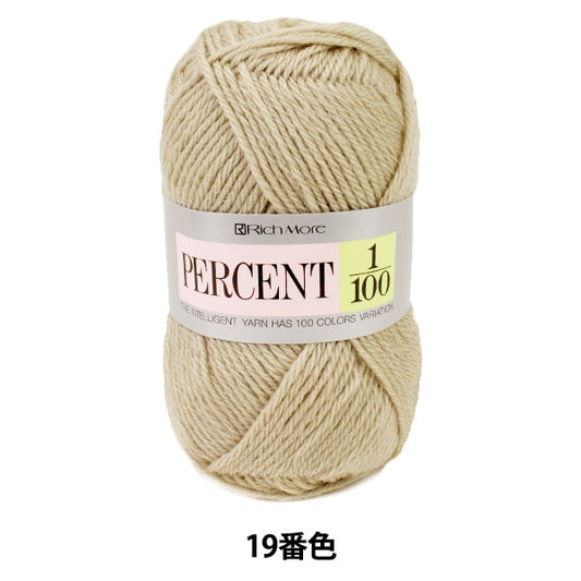 秋冬纱线 “百分比1/100 19th颜色” Richmore Rich More
