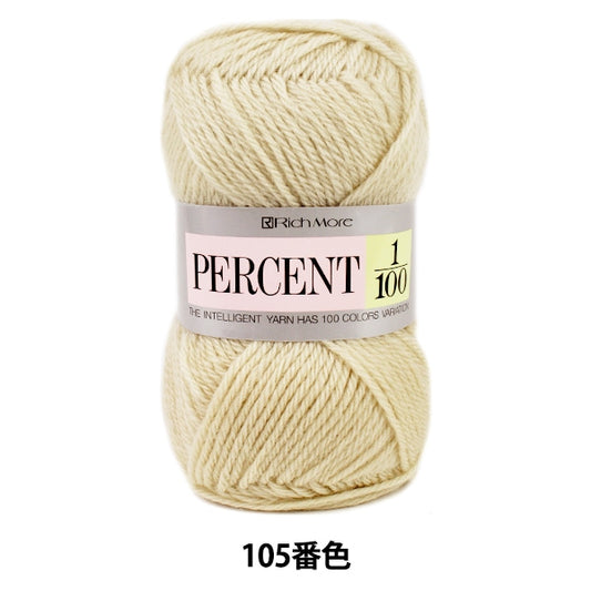 秋冬纱线 “百分比1/100 105颜色” Richmore Rich More
