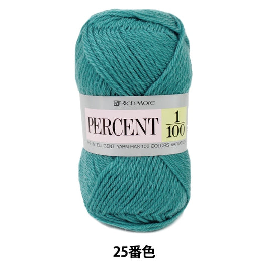 秋冬纱线 “百分比1/100 25颜色” Richmore Rich More