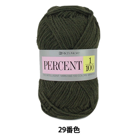 秋冬纱线 “百分比1/100 29颜色” Richmore Rich More