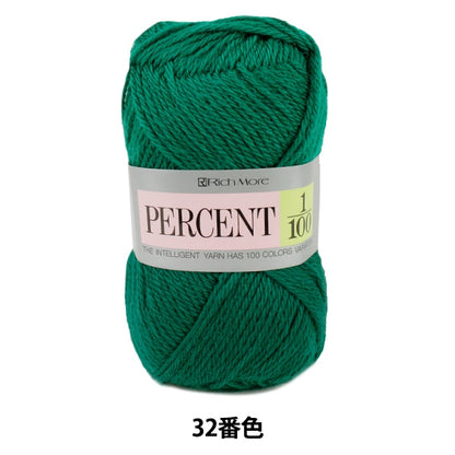 秋冬纱线 “百分比1/100 32颜色” Richmore Rich More