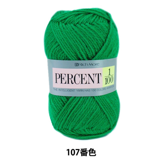 秋冬纱线 “百分比1/100 107颜色” Richmore Rich More