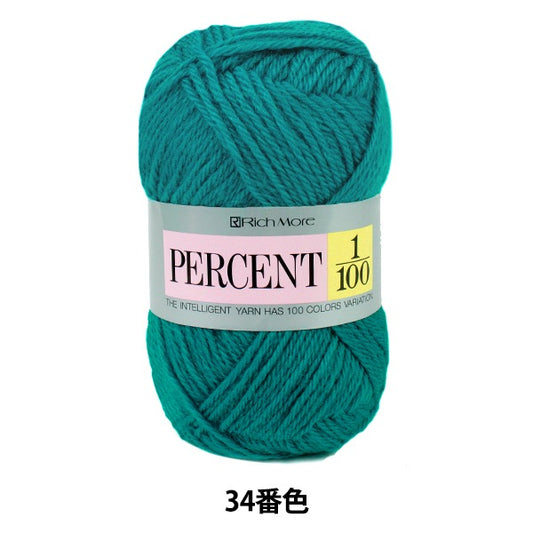 秋冬纱线 “百分比1/100 34颜色” Richmore Rich More