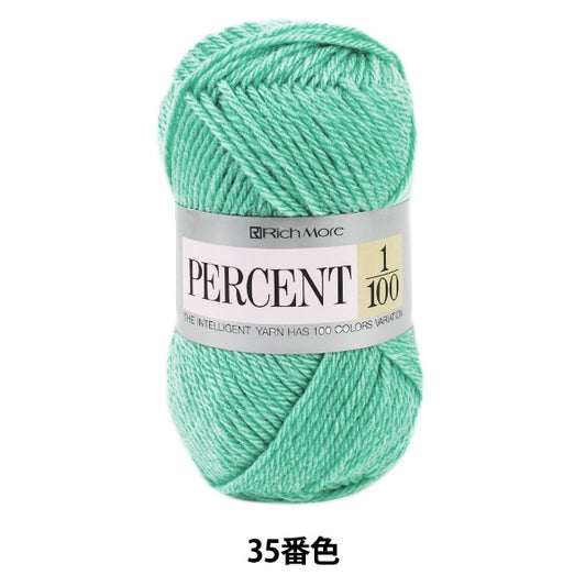 秋冬纱线 “百分比1/100 35颜色” Richmore Rich More
