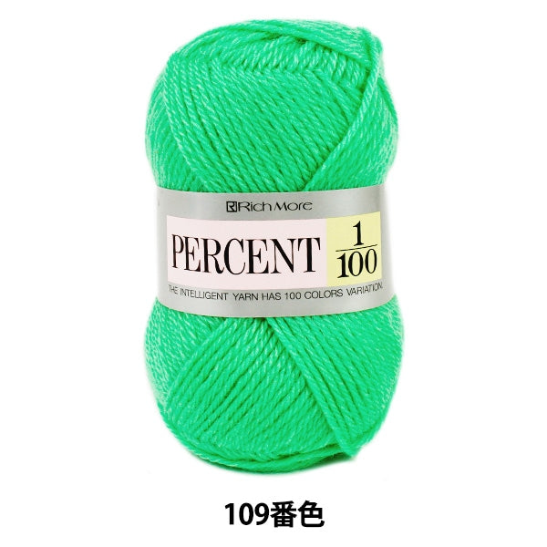 秋冬纱线 “百分比1/100 109颜色” Richmore Rich More