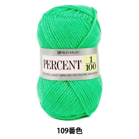 秋冬纱线 “百分比1/100 109颜色” Richmore Rich More