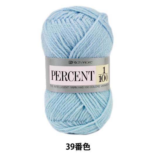 秋冬纱线 “百分比1/100 39颜色” Richmore Rich More
