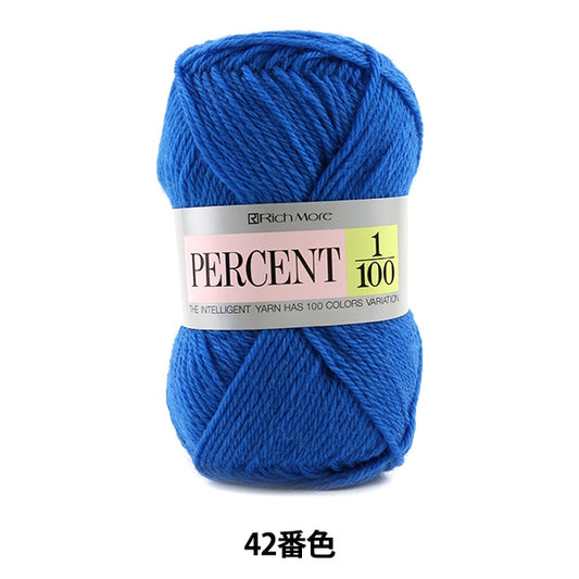 秋冬纱线 “百分比1/100 42颜色” Richmore Rich更多